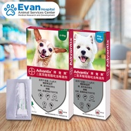 Advantix For Dog Over 1.5kg 1 Tube Only For One Month Protection