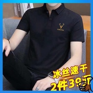 t shirt lelaki berkolar baju t shirt lelaki Ais Sutera Kemeja-T Lengan Pendek Lelaki Musim Panas Korea Trend Polo Perniagaan Baju Kasual Kolar Warna Pepejal Mudah Atas