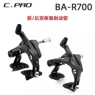 Taiwan C-PRO R700 Road Bike Caliper Dual Axis Rim Brek Caliper C Brek Caliper Lipat Sama seperti 105