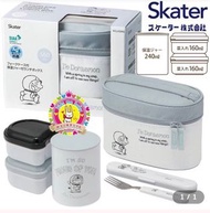 ❤️Skater 多啦A夢保溫便當盒❤️