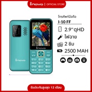Inovo I10 FF Push Button Phone Big 2.9 Inch Wide Screen Dual SIM System (2 Cards) 3G/4G With 1 Year 