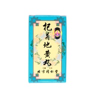 北京同仁堂 - 杞菊地黃丸 240粒