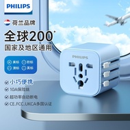 1.24.02 Philips Conversion Plug Universal Converter Travel Abroad Study Hong Kong Australia Japan So
