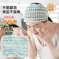 Next Day Arrival+Taiwan Shipment Face Wash Headband Elastic Apply Mask Headwear Mesh Wide-Brimmed Wi