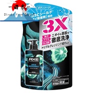 [Direct from Japan]
AXE Premium Fragrance Aqua Bergamot Men's Body Soap Refill 350g