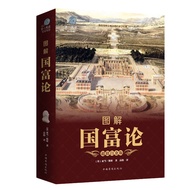 Illustrated National Rich Theory Adamsmi Economic Theory Economics Books Economics Workplace Western