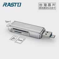 RASTO RT6 Type C+Micro+USB 三合一多功能OTG讀卡機 銀