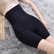 🌈Free Shipping Postpartum Pants High Waist Aulora Safety Long Girdle Pants Pressure Slimming Seamless Panties Bundle Body Shaping Seluar Baju Raya 2024