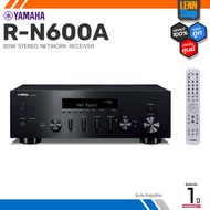 YAMAHA R-N600A / 2 CH 105W / Integrated Network Stream ประกัน 1 ปี ศูนย์ YAMAHA ประเทศไทย / LENNSHOP / RN600A