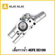 B102 Water Tank Top 4EFE EE100 Valve Cover Lower TOYOTA 4EFE/EE101