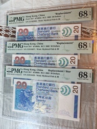 *最後補版PMG68e* 渣打銀行2003年20元