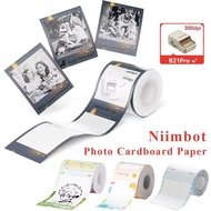 NiiMbot 300 DPI B21 Pro Thermal Printer Cardboard Label High-definition Photo Printing Sticker Photo