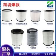 Direka khas agar sesuai dengan Penapis Penapis Udara Philips FY0611/FY0194/FY0293/FY4440