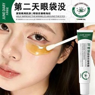 肝素钠抗皱眼霜淡化眼袋黑眼圈脂肪粒抗皱紧致保湿Heparin Sodium Anti-Wrinkle Eye Cream Desalination Eye Bags Dark Circles qqgv