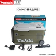 Makita Makita CW001 Rechargeable 18V Hot and Cold Two-Purpose Insulation Box Outdoor Refrigerator Mo