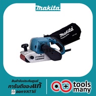 ขัดกระดาษทรายสายพาน MAKITA M9400B