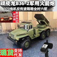 Naughty Dragon B36-2 Simulation Rocket Launcher BM-21 6WD Army Card rc Remote Control Climbing Off-R