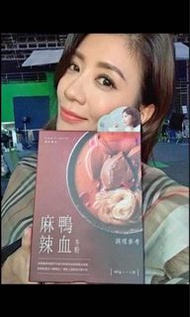 台灣人氣熱賣⭐️賈以食日-麻辣鴨血冬粉⭐️💫現貨💫