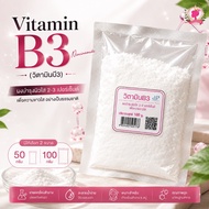 Vitamin B3 Size 50 100 Grams B3 Powder