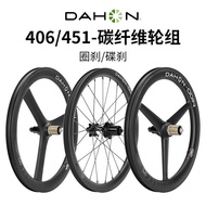 Dahon Carbon Fiber Wheelset20Inch406/451Folding Bike Modified Carbon Wheel Three-Spoke Rim Disc/Cera