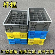 24 Compartments Parts Box New Material Cup Frame Red Wine Frame Storage Box Compartment 35 Plastic F