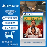 Sony PS5 Brand New Popular Game Disc Spider-Man vs Horse Island Horizon Garland God of War 5 Mimo 1 