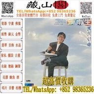 張雨生 - 天天想你 各歌手黑膠唱片LP 黑膠 張國榮 林憶蓮 Beyond 王傑 呂方 草蜢 陳慧嫻 陳百強 徐小鳳 黃凱芹 張學友 梅艷芳 鄧麗君 葉倩文 關淑怡 甄楚倩 林子祥 甄妮 蔡琴 譚詠
