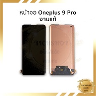 Oneplus 9 Pro Screen Replacement One Plus Mobile Phone [Free Glue + Screwdriver Set]