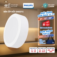 PHILIPS round LED ceiling and surface light DN027C - Capacity (9W, 12W, 15W, 20W)