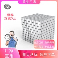 Manufacturer Cube Magnetic Cube Magnetic Square Magnetic Cube Square Magnet Magnetic Magic Cube Crea
