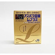 [第2類医薬品] 田邊三菱製藥 ASPARA-LPLUS眼藥水 15ml