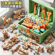 Year-Old Toy Screws Boy to 3 Children Gifts 6 Educational Children Birthday Gifts 2025 Repair Boy To