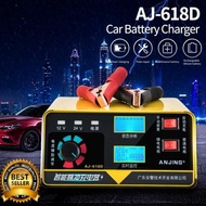CHARGER AKI MOBIL CHARGER AKI MOBIL MOTOR 260W 12V/24V 400AH + LCD