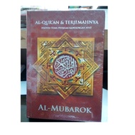 Al Quran Al Quran Al A5 Translation Of The Ministry Of Religion RI