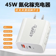 Nitride Crawle Charger 45W Australian Standard Charging Head Suitable for iPhone typec Fast Charging