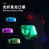 ▨ Cross-Border LED Colorful Light-Emitting Rechargeable Fiber Optic Mask Nightclub Electronic Music Festival Light-Emitting Toy Fiber Optic Cloth Mask