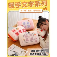 Hand Warmer Hand Warmer Hand Insert Hand Hand Hand Hand Hand Hand Hand Hand Hand Hand Hand Hand Warm