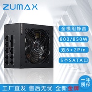 850W Computer Case Power Supply Desktop Graphics Card Power Supply GOLD Silent Wide Server Power Sup