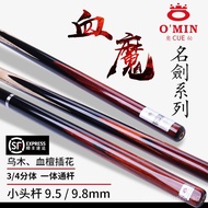 omin Mystery Blood Demon Billiard Cue Chinese Style Black8Snooker Cue Split Tip Eight Ball Cue Pool 