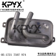 [Shopee Special Selection] Suitable for BMW E60E61E63E65E66 Oil Radiator Oil Cooler OE:17217507974 F