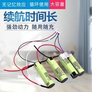 限時 適合伊萊克斯吸塵器ZB3107 3105 3104 3102 14.4V 進口充電電池  露天市集  全臺最大的網