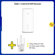 ZTE 5G Indoor CPE รุ่น MC8020 Gen3 WiFi 6 SIM Router เราท์เตอร์ ซิมการ์ด ไวไฟ รองรับ 5G/4G