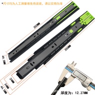 Drawer Three-Section Track Damping Cushioning Track Slide Computer Desk Keyboard Three-Section Track