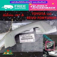 Toyota แท้ เบิกศูนย์ มือโหนเสาเอ A สำหรับ Hilux Revo Fortuner พร้อมน๊อตกันสนิม สีเทา 746030K070B0 รั