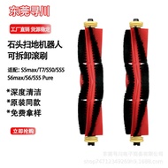 Suitable for Xiaomi Roborock Roborock Sweeper Accessories S5max/T7/S50/S55 Main Brush Detachable Rol