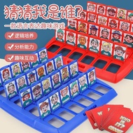 Kids Guess for Educational Who I Am Board Card Toys People with Logical Thinking Brain Teasing Paren