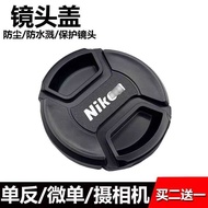 Suitable for Nikon 77mm Lens Cap AF-S DX 17-55mm 16-35mm AF 85mmf1.4D Camera