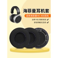Suitable for Hifiman Hifiman Earphone Case HE300/400 Earmuffs HE400S/400i/500/560/600 Earphone Cover
