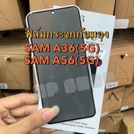 ฟิล์มกระจกใสกันเสือกเต็มจอ SAMSUNG A36(5G)/A56(5G) ฟิล์มกันรอย กันกระแทกFull Glueกันมอง ส่งจากไทย