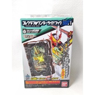 SHOKUGAN (SG) 7 wonder RIDE BOOK KAMEN RIDER SABER KOUGOUKEN SAIKOU CADATOYS